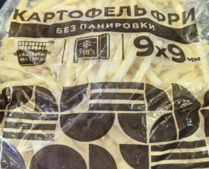 צ’יפס לטיגון